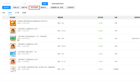 阿奇索对接教程